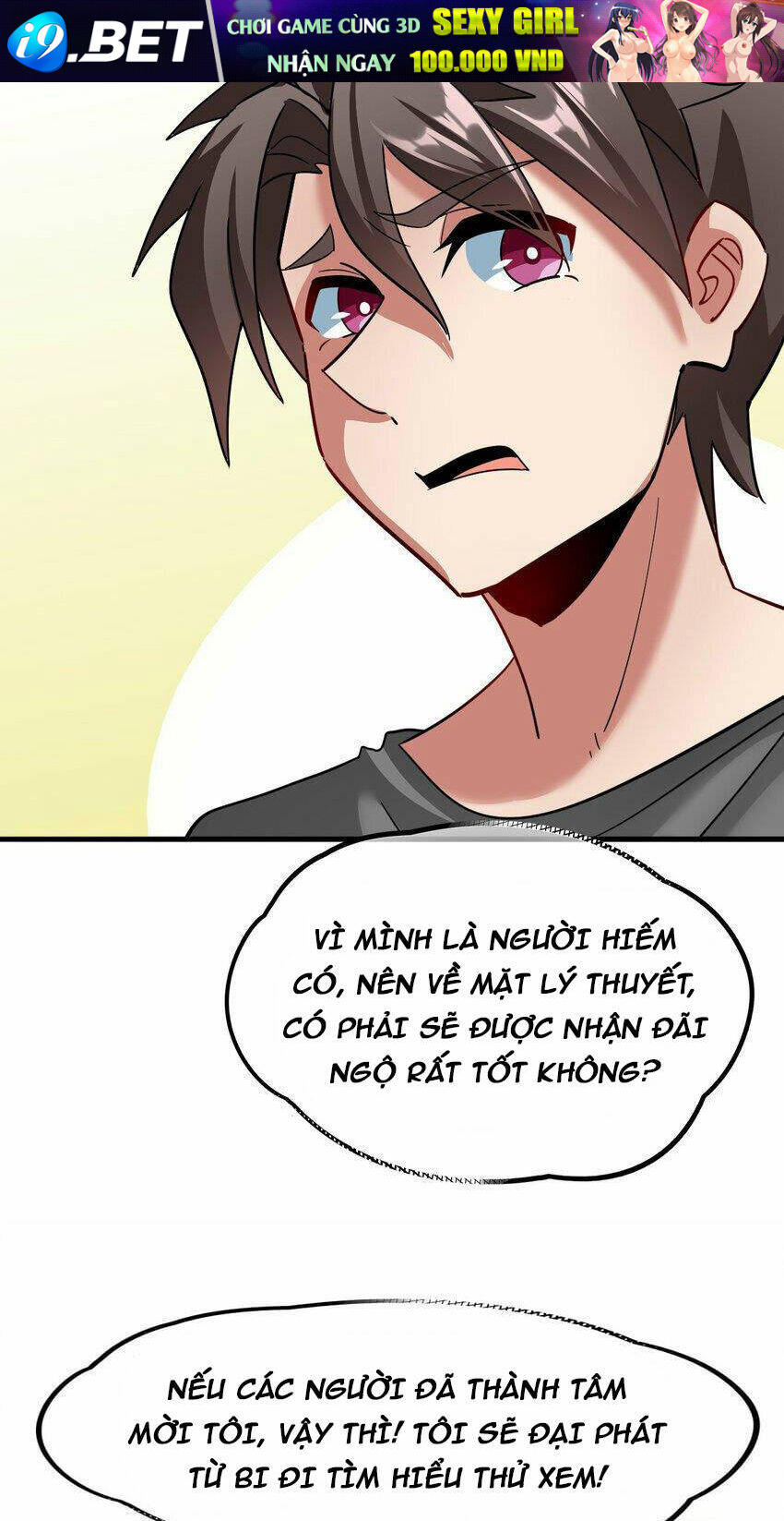 Ngự Thú Phản Khoa Học - Chapter 29 - Page 12