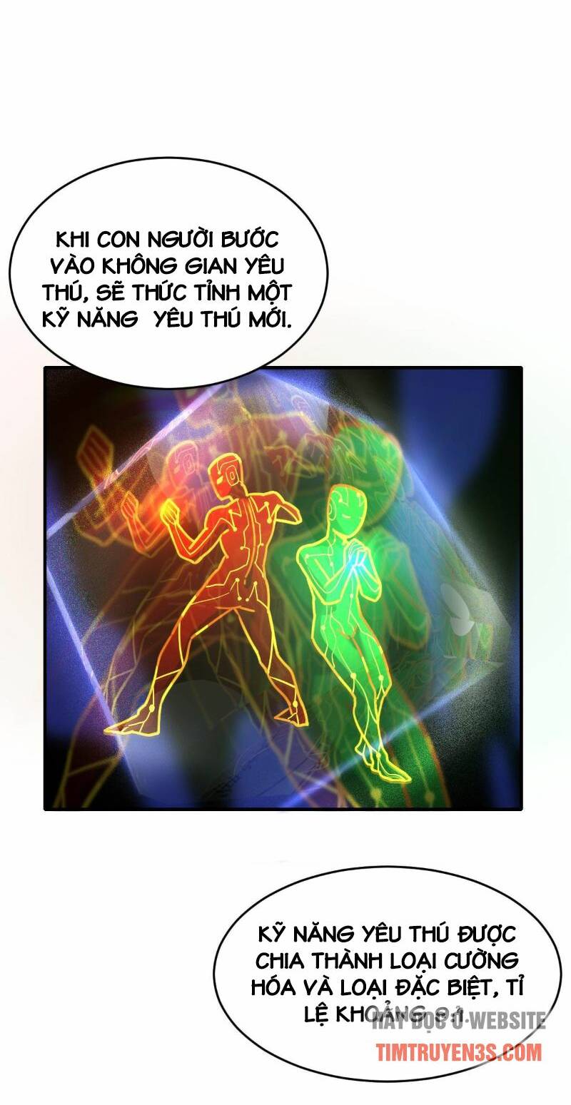 Ngự Thú Phản Khoa Học - Chapter 3 - Page 16