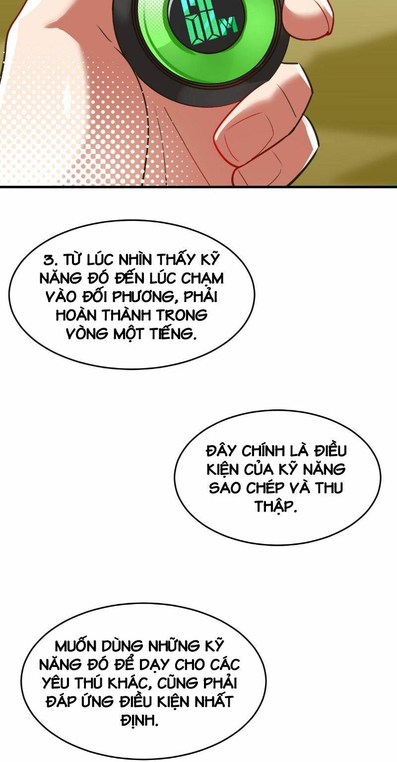 Ngự Thú Phản Khoa Học - Chapter 3 - Page 24