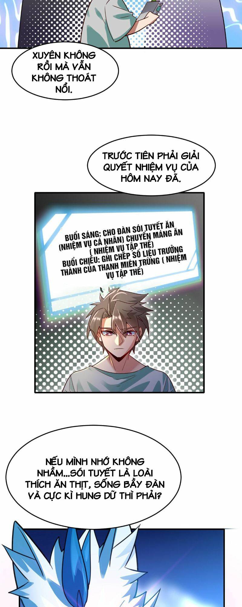 Ngự Thú Phản Khoa Học - Chapter 3 - Page 3