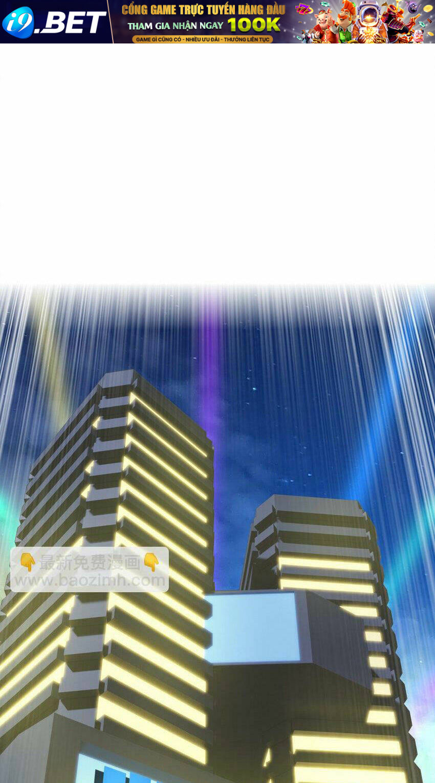 Ngự Thú Phản Khoa Học - Chapter 32 - Page 20