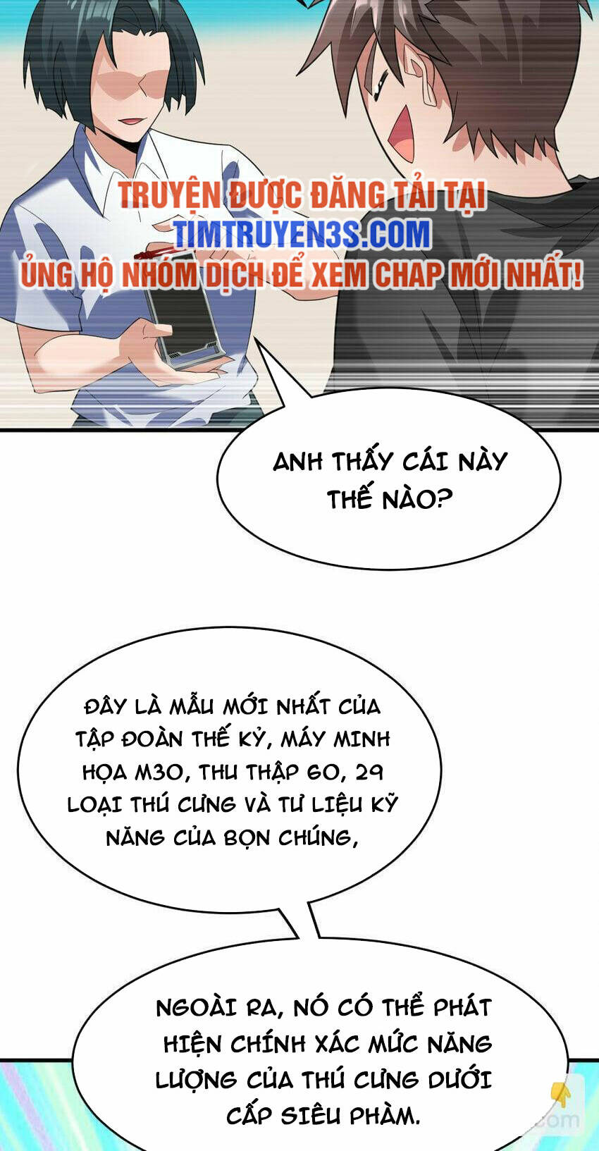 Ngự Thú Phản Khoa Học - Chapter 32 - Page 23