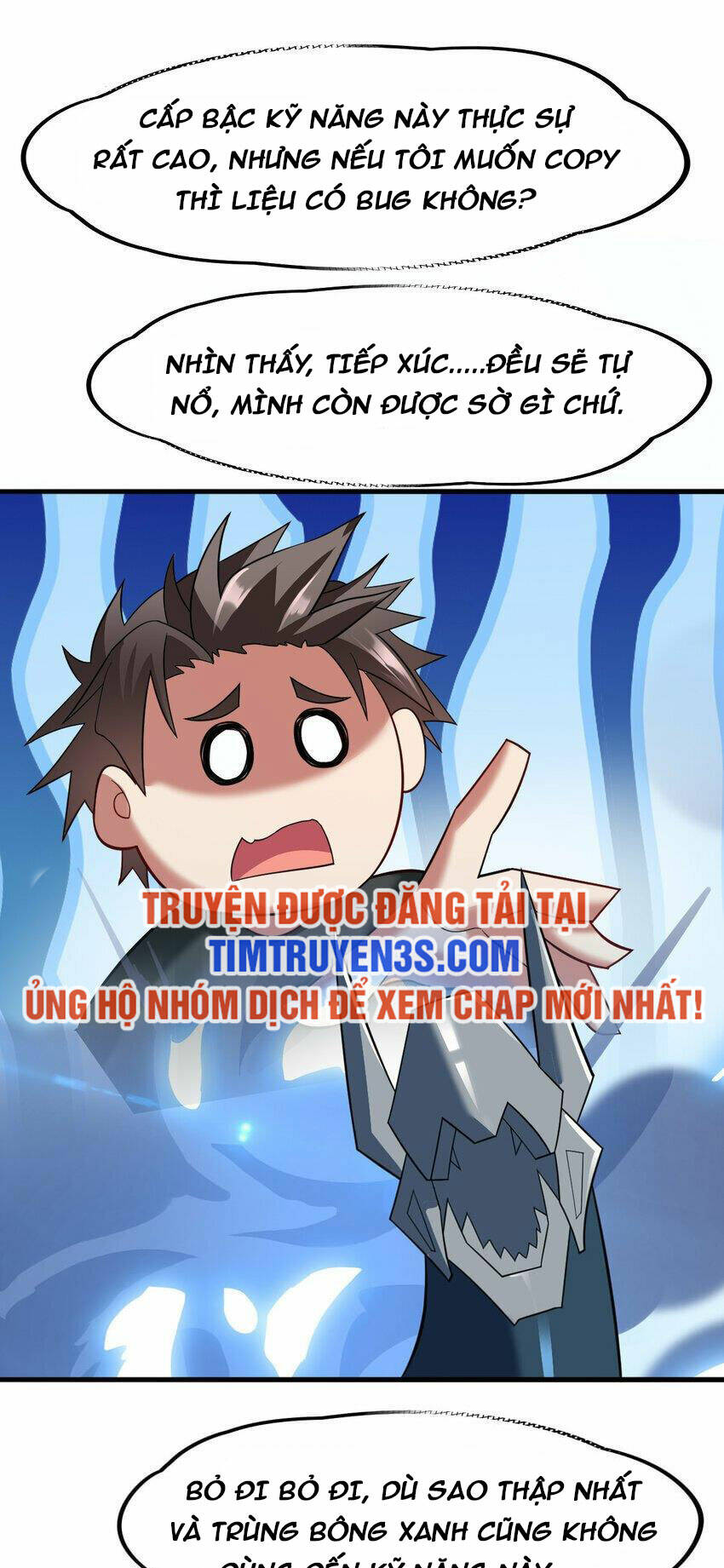 Ngự Thú Phản Khoa Học - Chapter 32 - Page 30