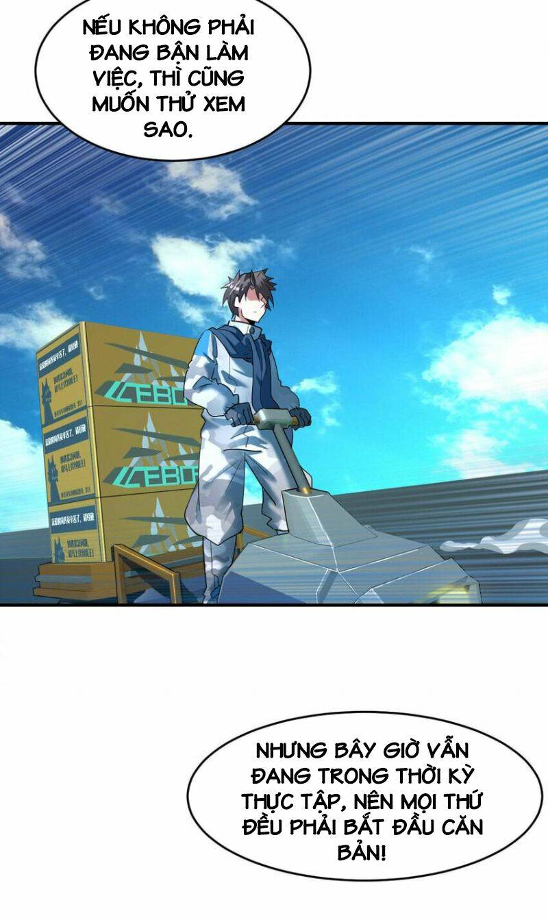 Ngự Thú Phản Khoa Học - Chapter 5 - Page 15