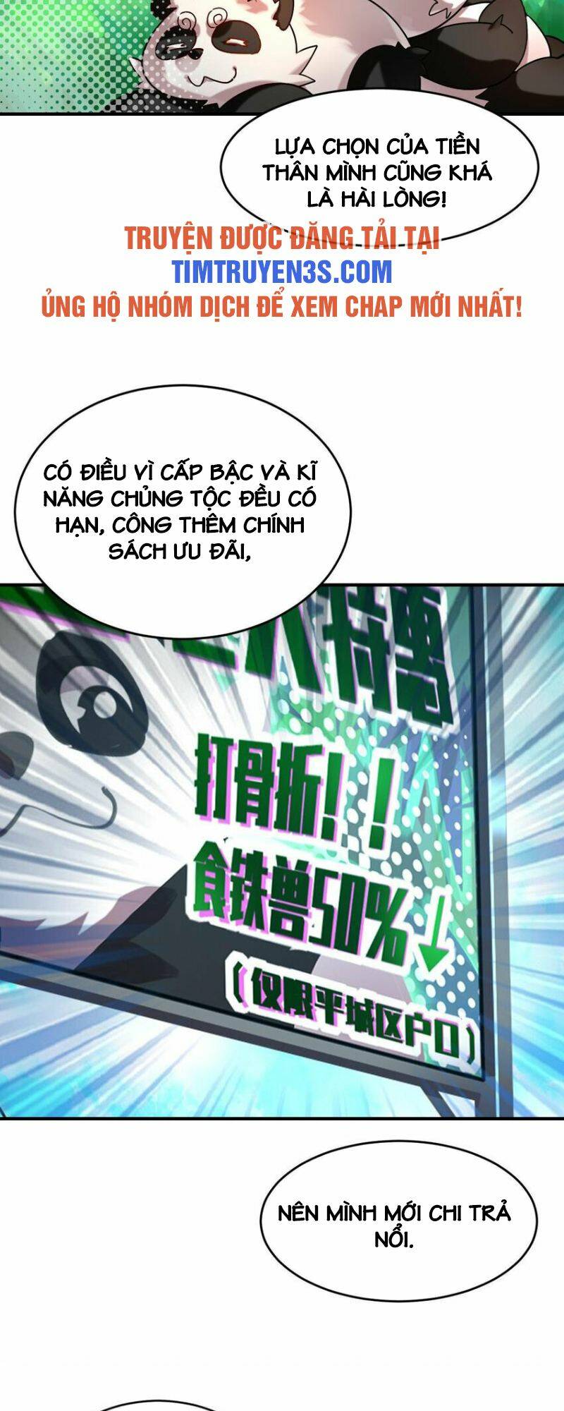 Ngự Thú Phản Khoa Học - Chapter 5 - Page 20