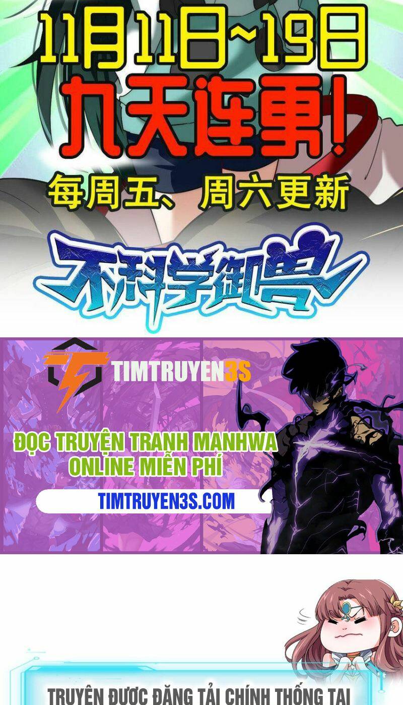 Ngự Thú Phản Khoa Học - Chapter 5 - Page 33