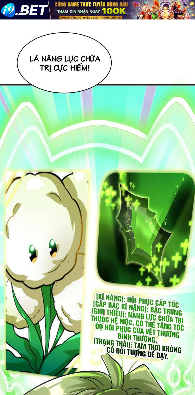 Ngự Thú Phản Khoa Học - Chapter 6 - Page 31