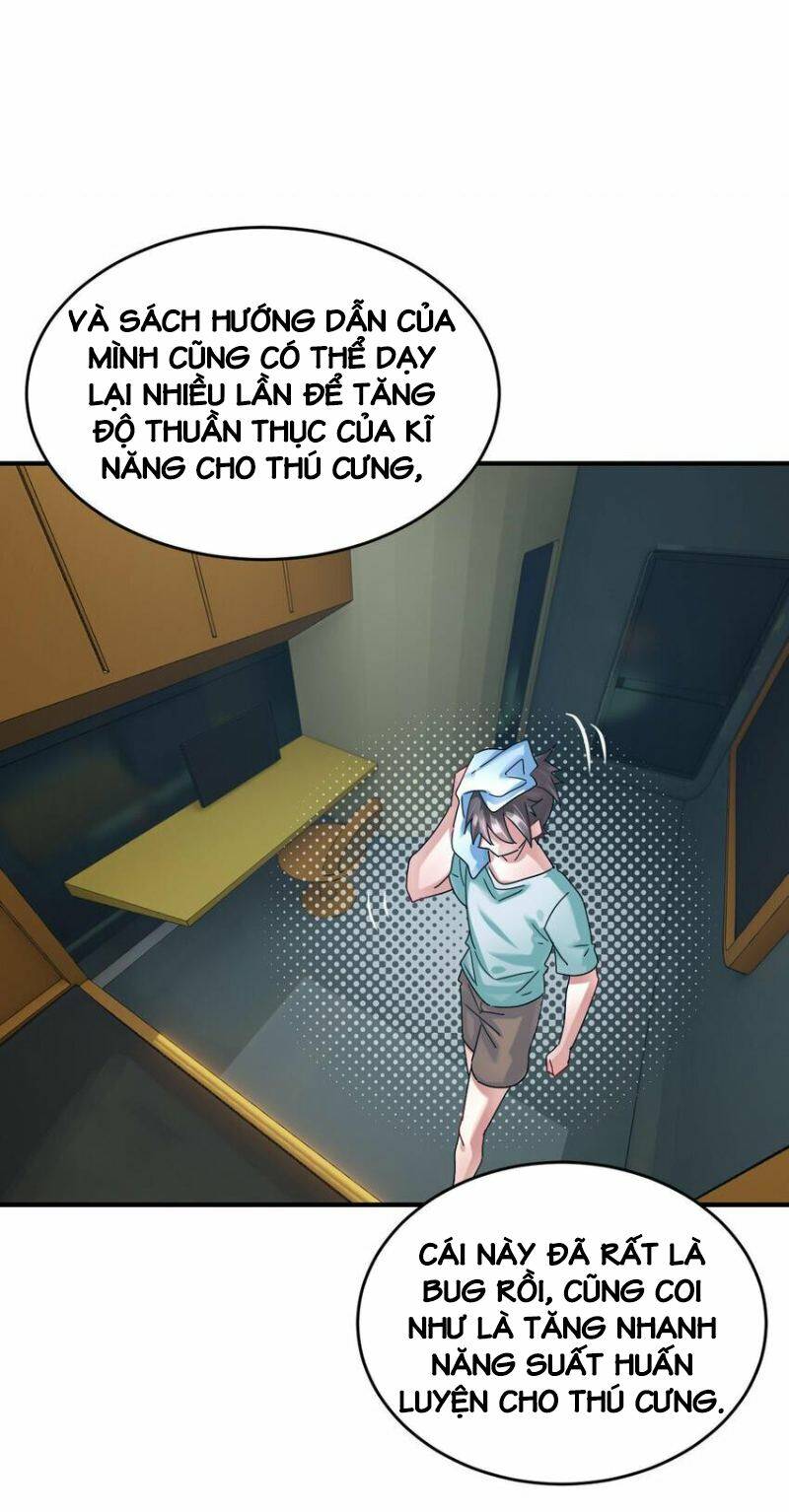 Ngự Thú Phản Khoa Học - Chapter 7 - Page 7