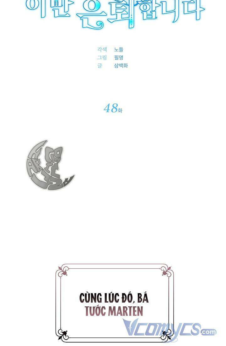 Chủ Nhân Cô Nhi Viện Muốn Nghỉ Ngơi - Chapter 48 - Page 13