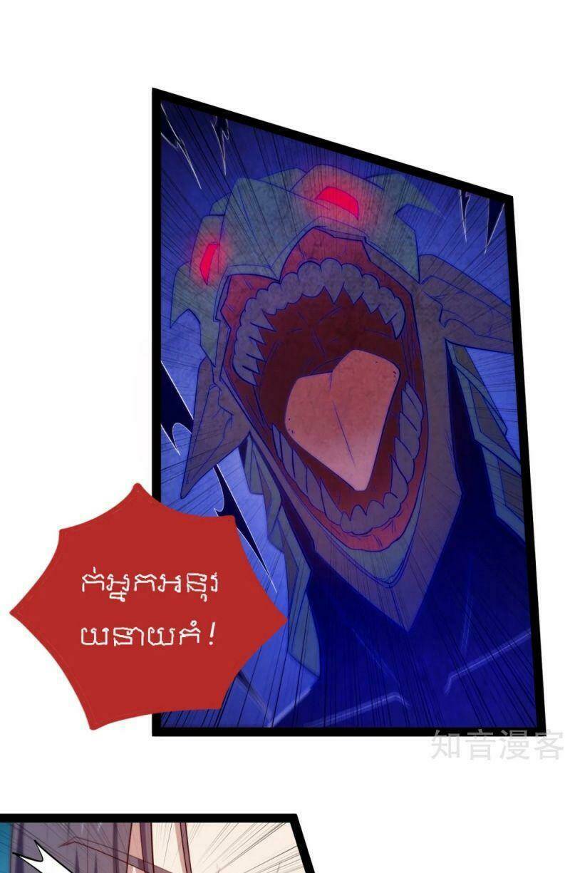 Đạp Toái Tiên Hà - Chapter 171 - Page 4