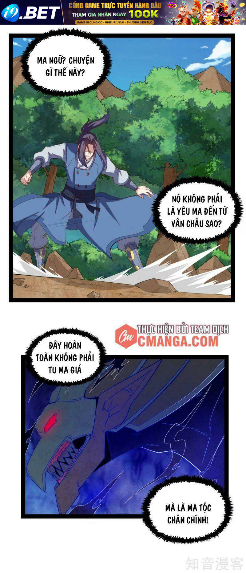 Đạp Toái Tiên Hà - Chapter 171 - Page 6