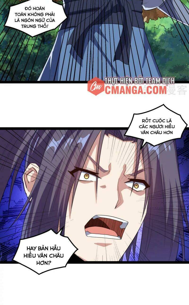 Đạp Toái Tiên Hà - Chapter 172 - Page 13