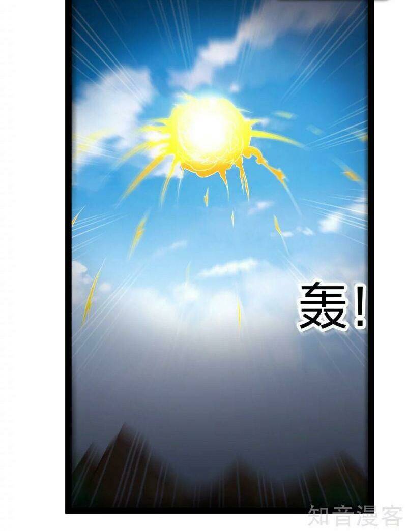 Đạp Toái Tiên Hà - Chapter 193 - Page 10