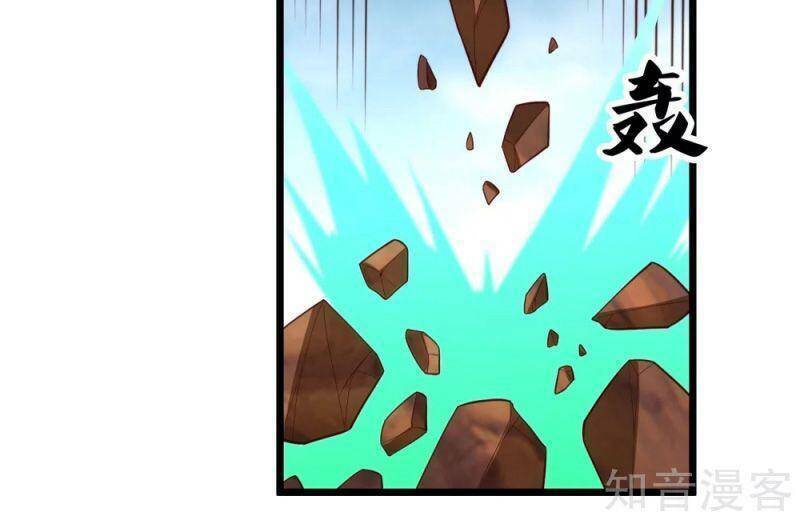 Đạp Toái Tiên Hà - Chapter 198 - Page 20