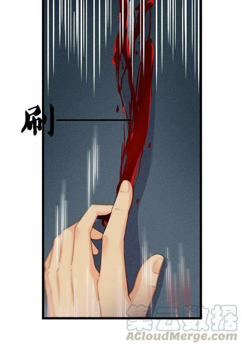 Đạp Toái Tiên Hà - Chapter 228 - Page 13