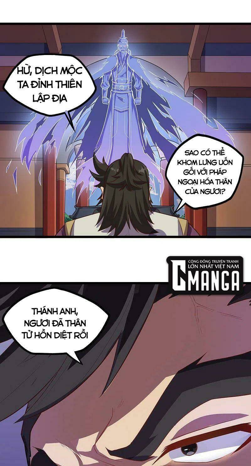 Đạp Toái Tiên Hà - Chapter 228 - Page 22
