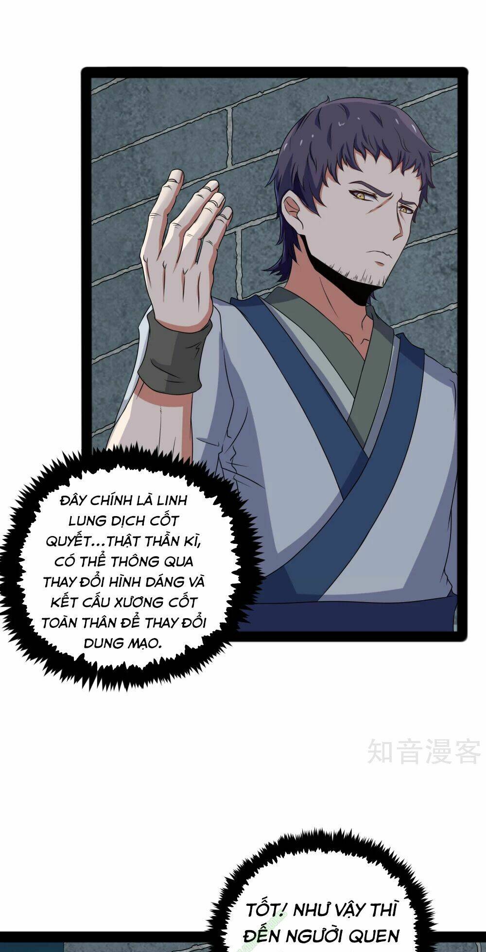 Đạp Toái Tiên Hà - Chapter 23 - Page 17