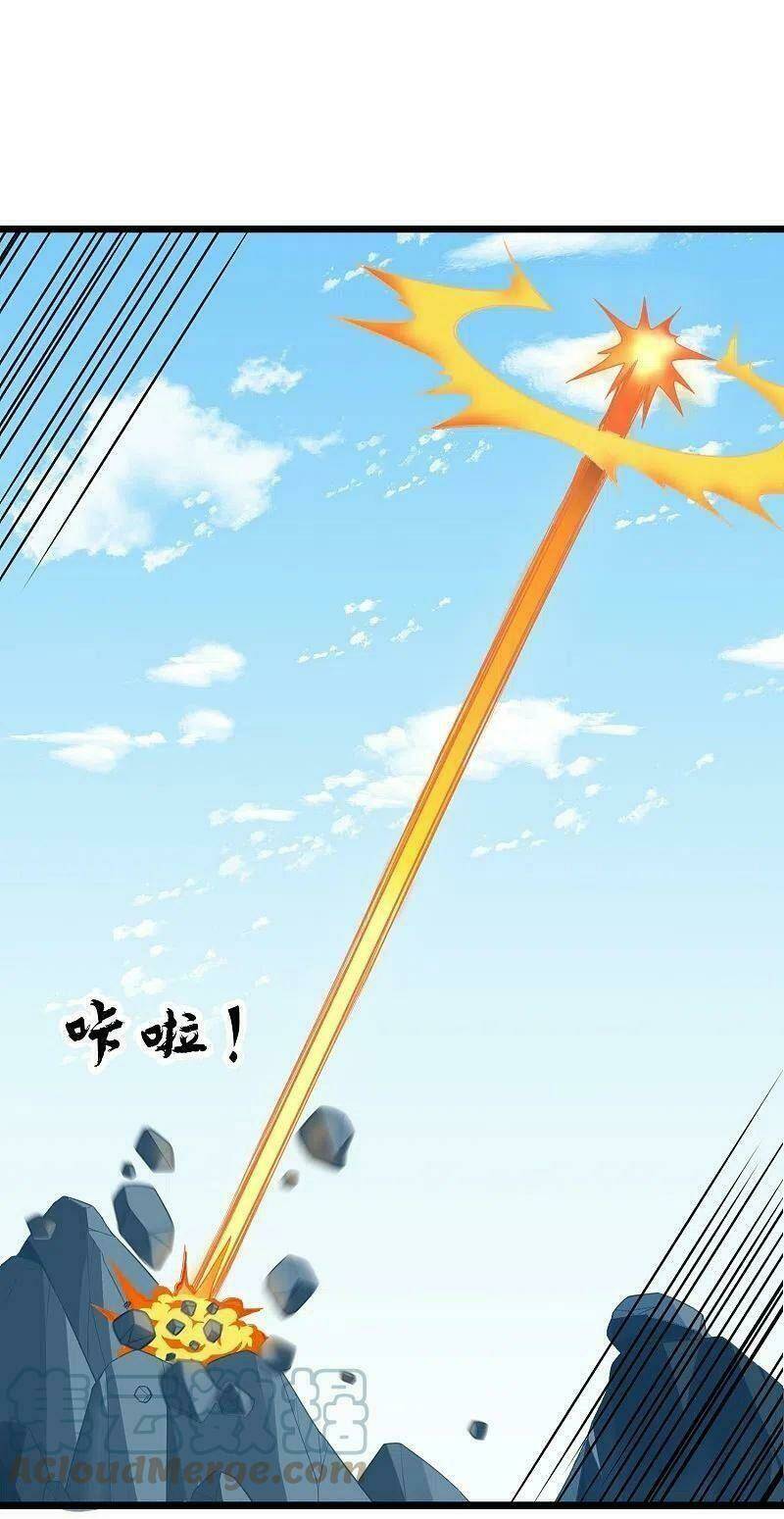 Đạp Toái Tiên Hà - Chapter 257 - Page 18