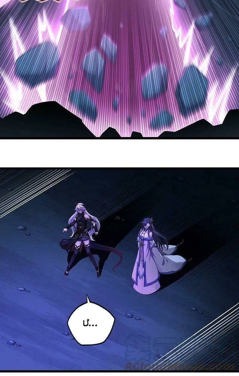 Đạp Toái Tiên Hà - Chapter 292 - Page 18