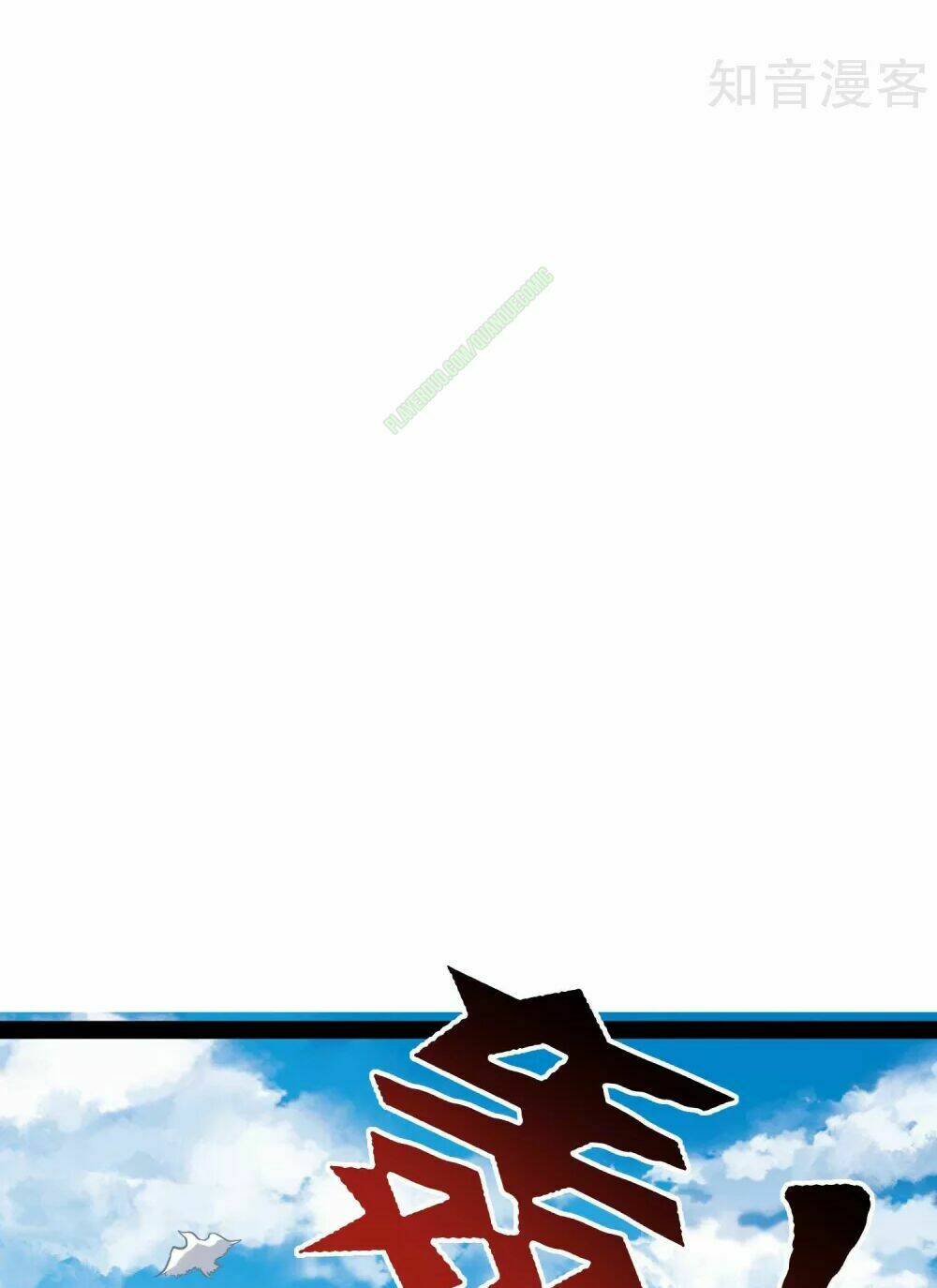 Đạp Toái Tiên Hà - Chapter 31 - Page 23