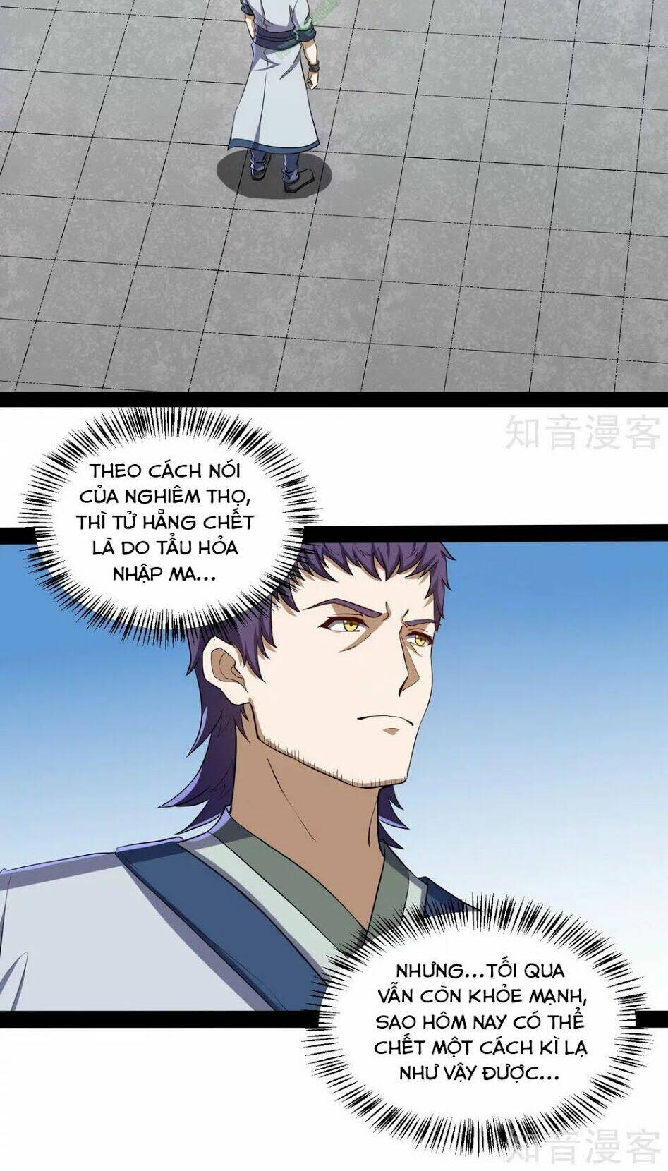 Đạp Toái Tiên Hà - Chapter 40 - Page 12