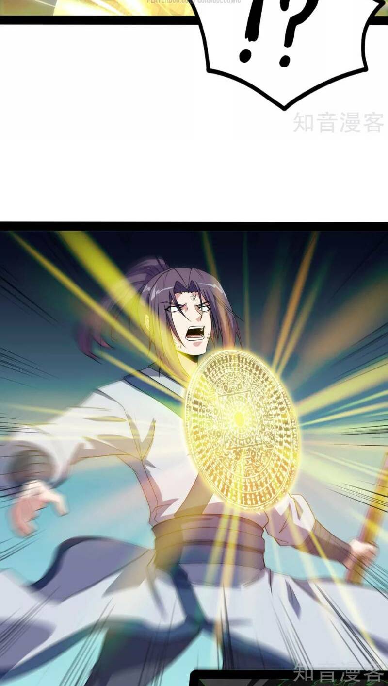 Đạp Toái Tiên Hà - Chapter 76 - Page 7