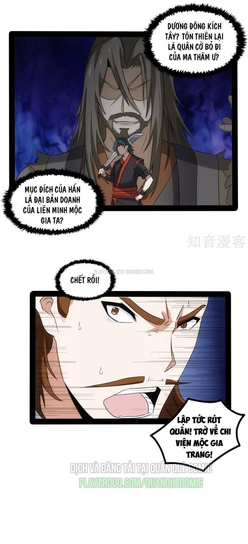 Đạp Toái Tiên Hà - Chapter 81 - Page 20