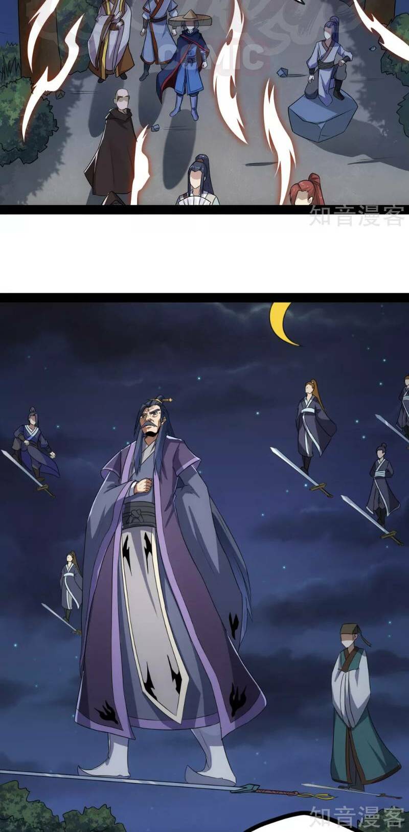 Đạp Toái Tiên Hà - Chapter 82 - Page 5