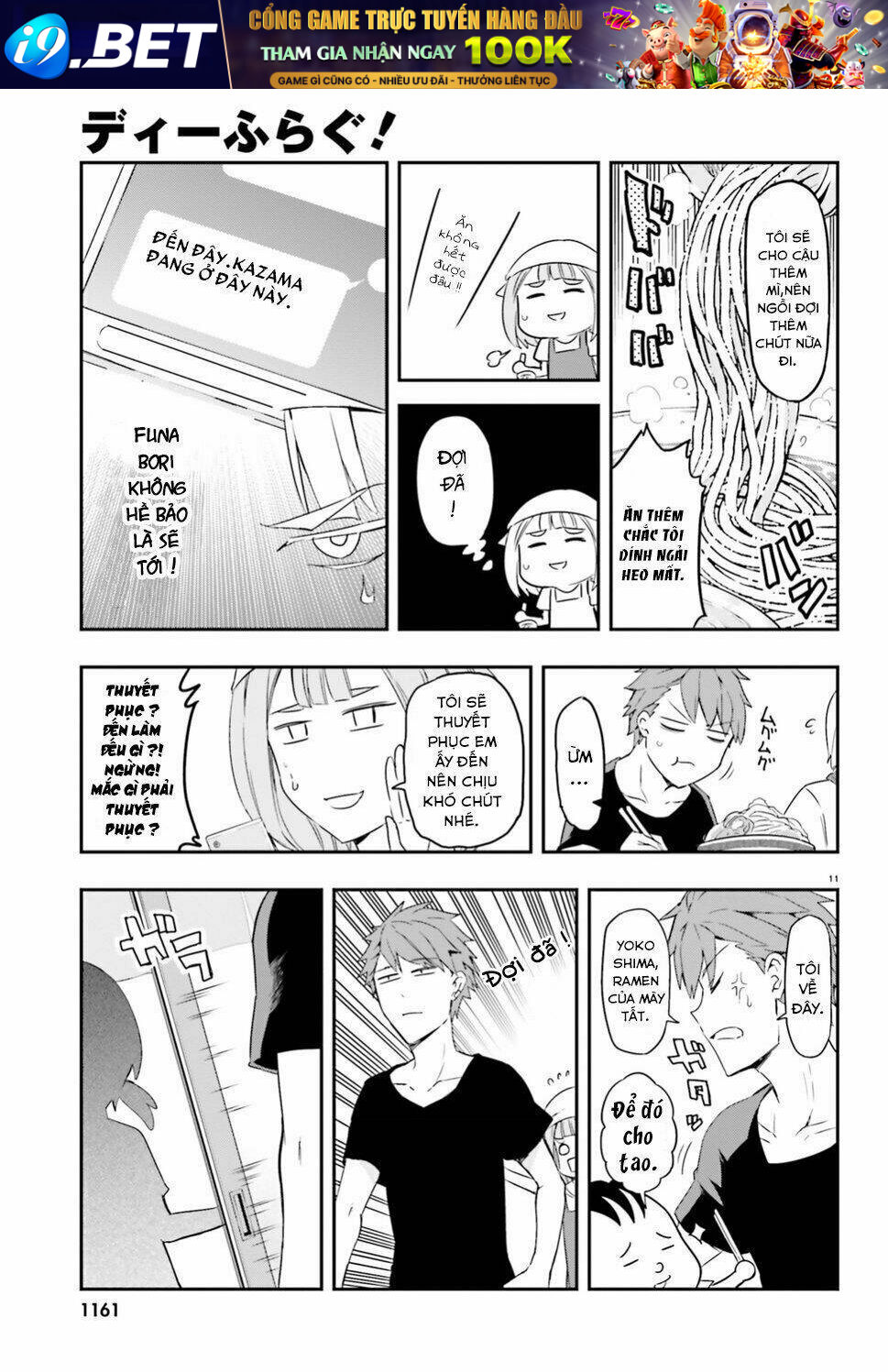 Mảnh ghép số phận - Chapter 107 - Page 11