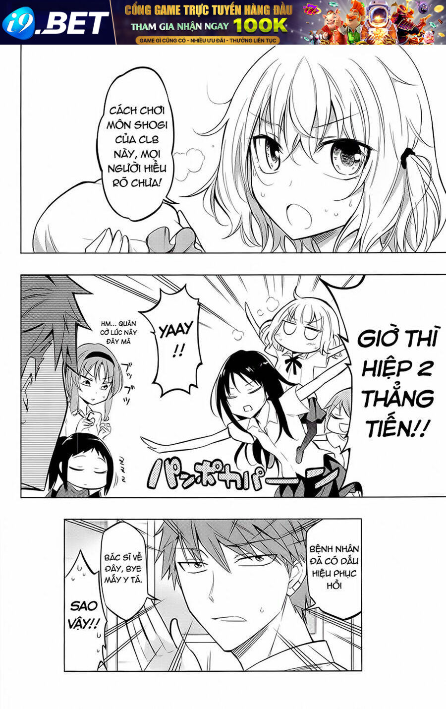 Mảnh ghép số phận - Chapter 43 - Page 13