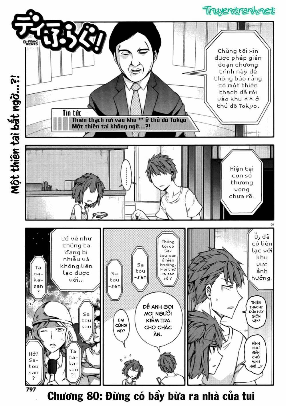 Mảnh ghép số phận - Chapter 80 - Page 3