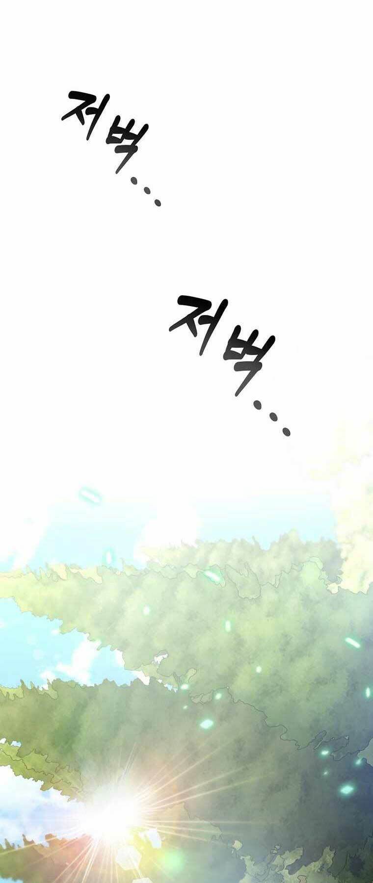 Mắc Kẹt Trong Tòa Tháp Thử Thách - Chapter 1 - Page 38