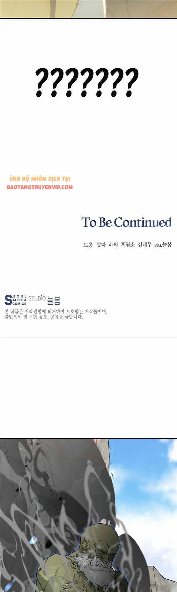 Mắc Kẹt Trong Tòa Tháp Thử Thách - Chapter 11 - Page 44