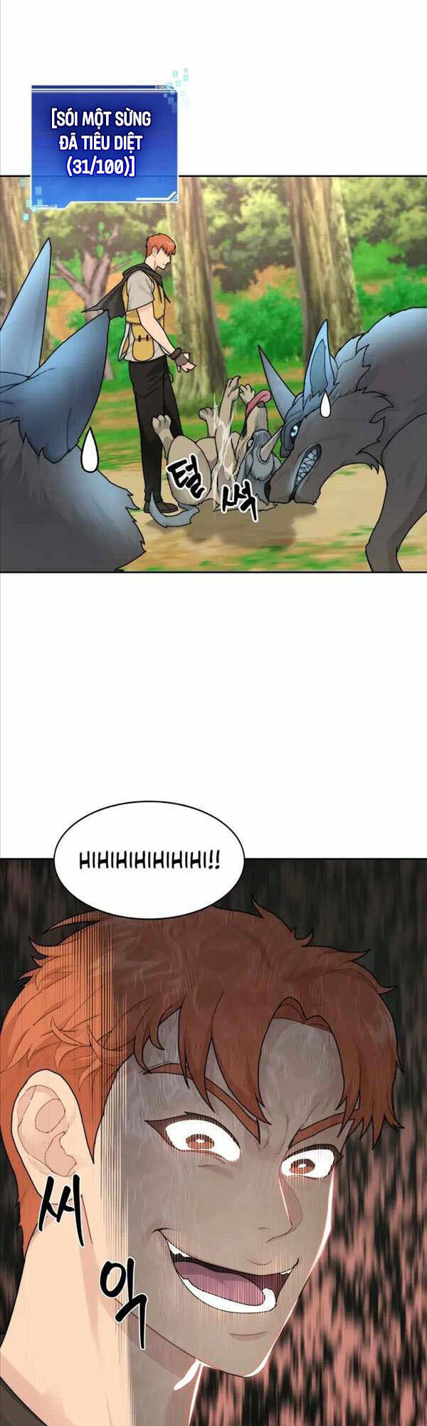 Mắc Kẹt Trong Tòa Tháp Thử Thách - Chapter 15 - Page 26