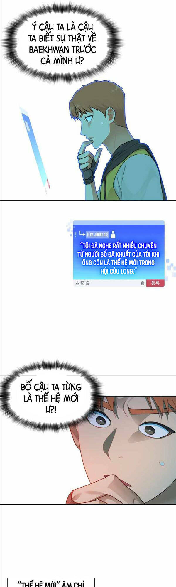 Mắc Kẹt Trong Tòa Tháp Thử Thách - Chapter 16 - Page 9