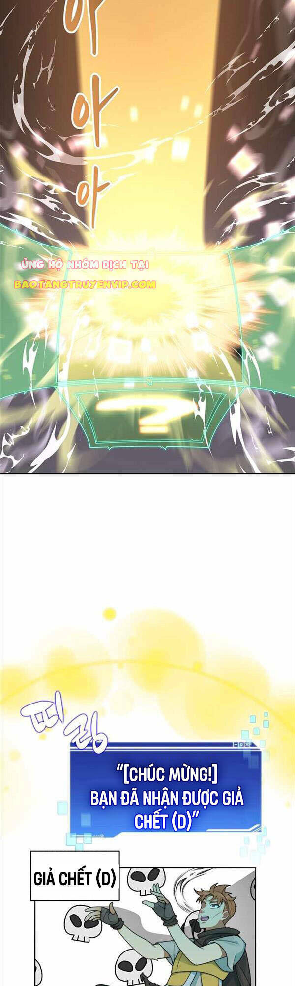 Mắc Kẹt Trong Tòa Tháp Thử Thách - Chapter 16 - Page 25