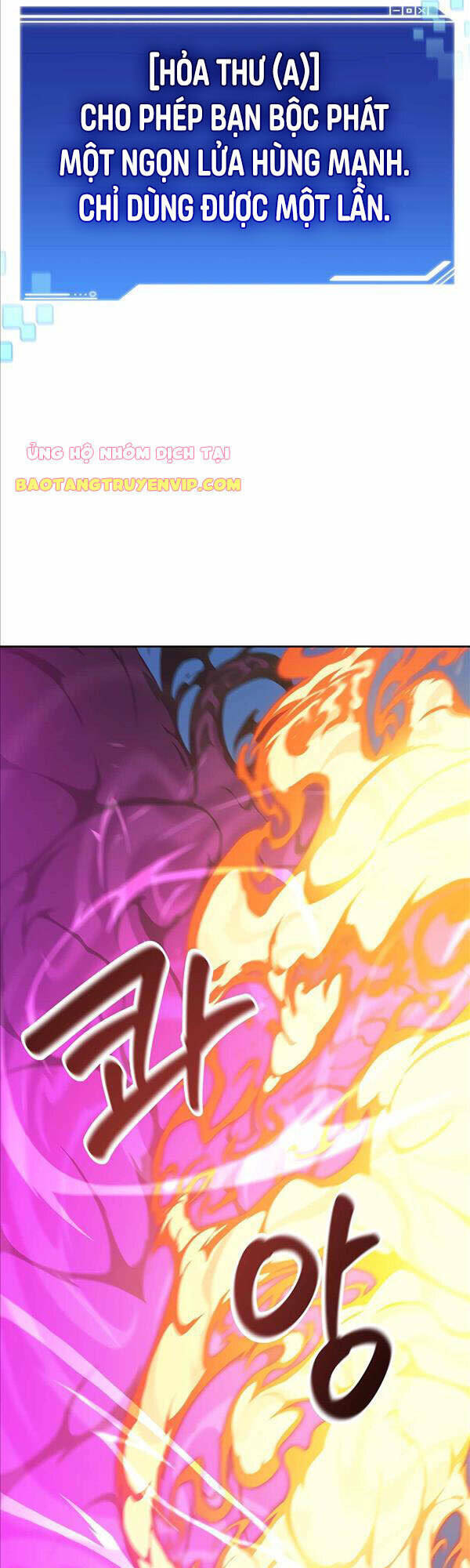 Mắc Kẹt Trong Tòa Tháp Thử Thách - Chapter 18 - Page 20