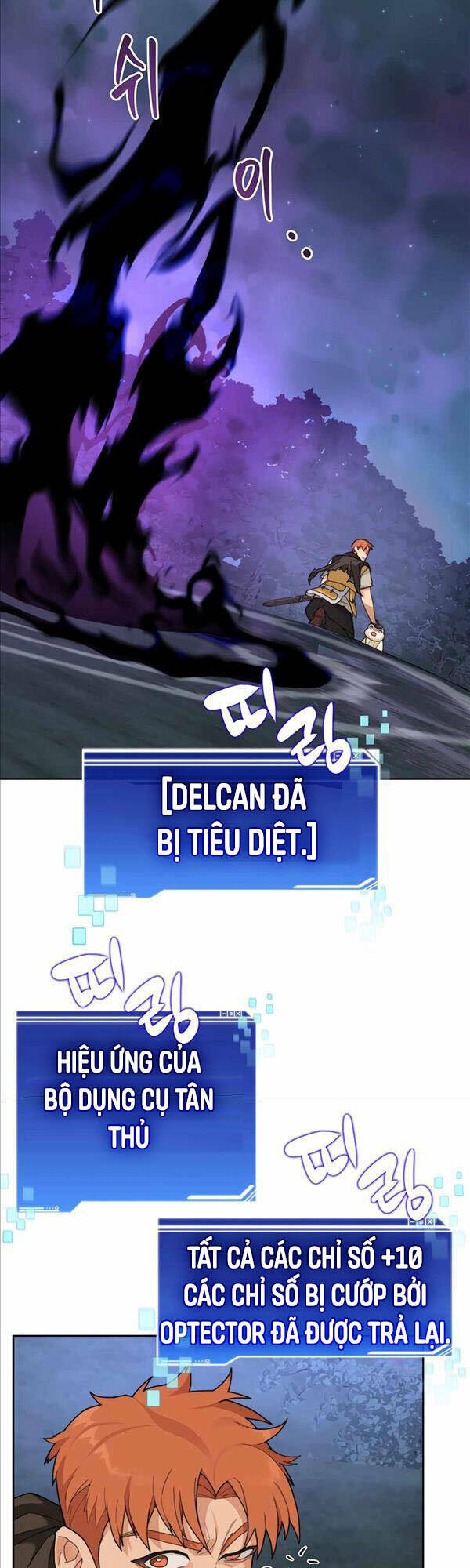 Mắc Kẹt Trong Tòa Tháp Thử Thách - Chapter 18 - Page 25