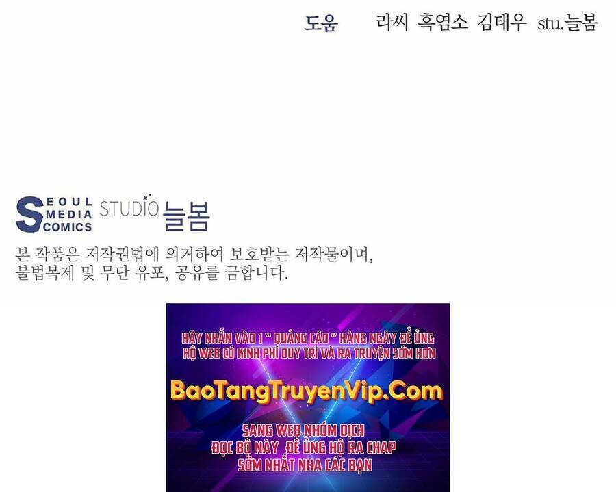 Mắc Kẹt Trong Tòa Tháp Thử Thách - Chapter 21 - Page 86