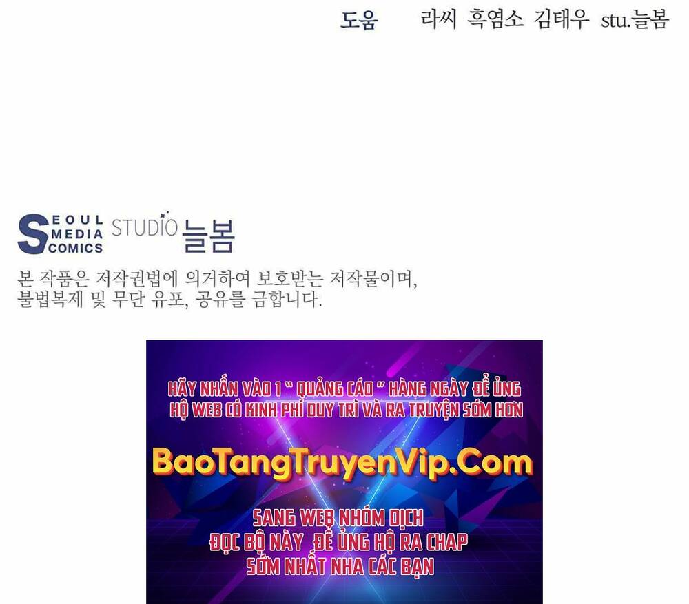 Mắc Kẹt Trong Tòa Tháp Thử Thách - Chapter 23 - Page 96