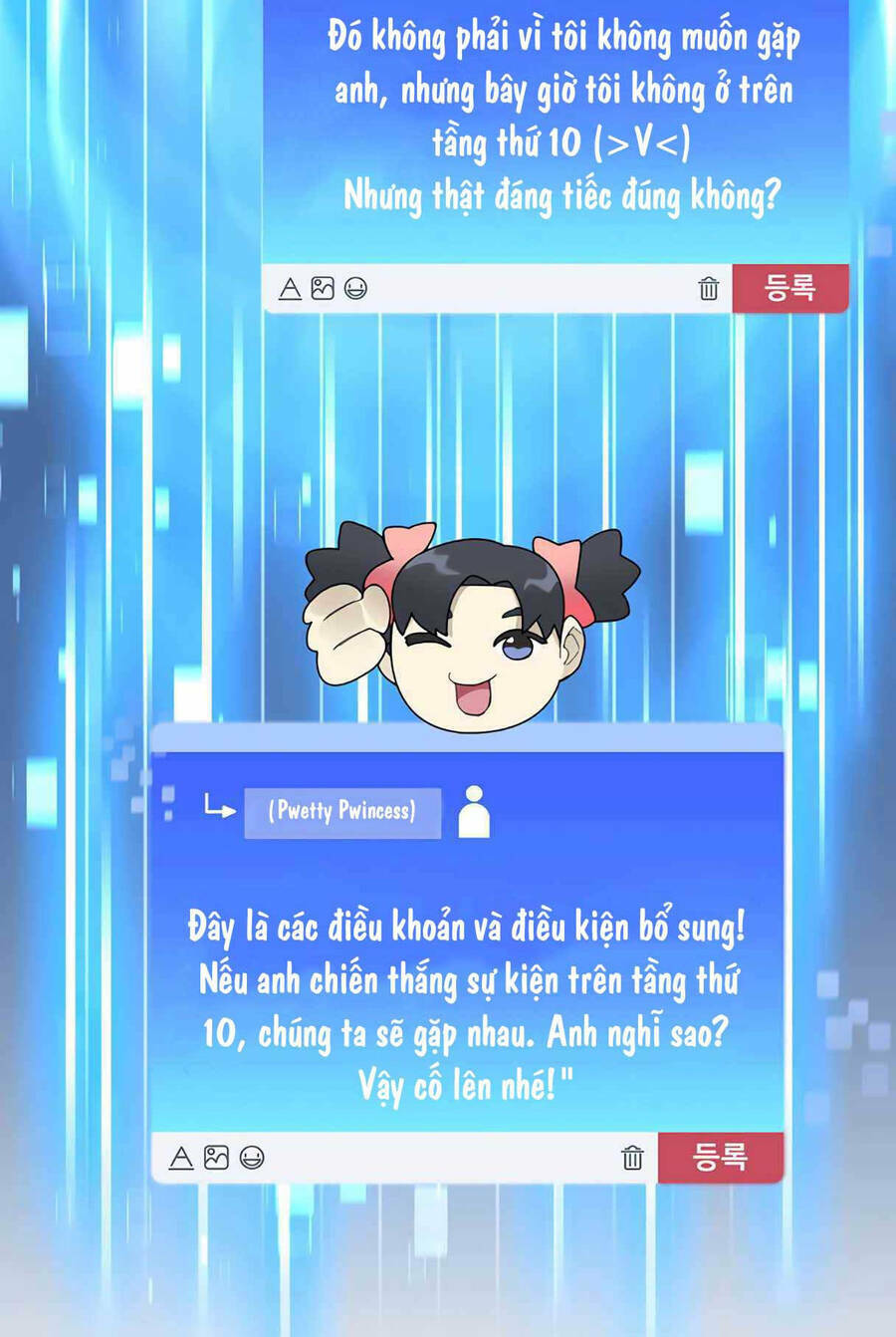 Mắc Kẹt Trong Tòa Tháp Thử Thách - Chapter 27 - Page 36