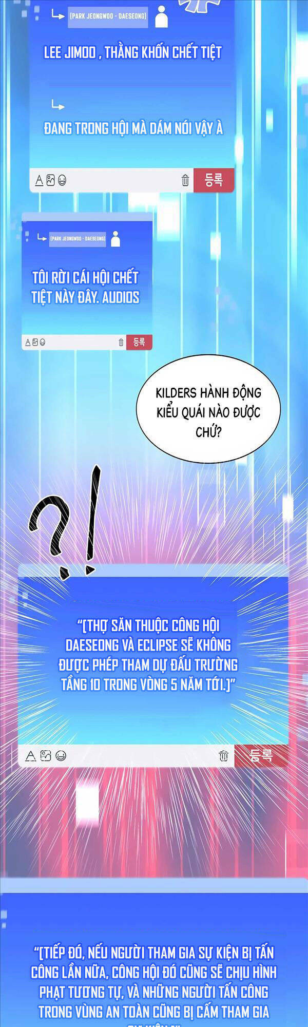 Mắc Kẹt Trong Tòa Tháp Thử Thách - Chapter 31 - Page 42