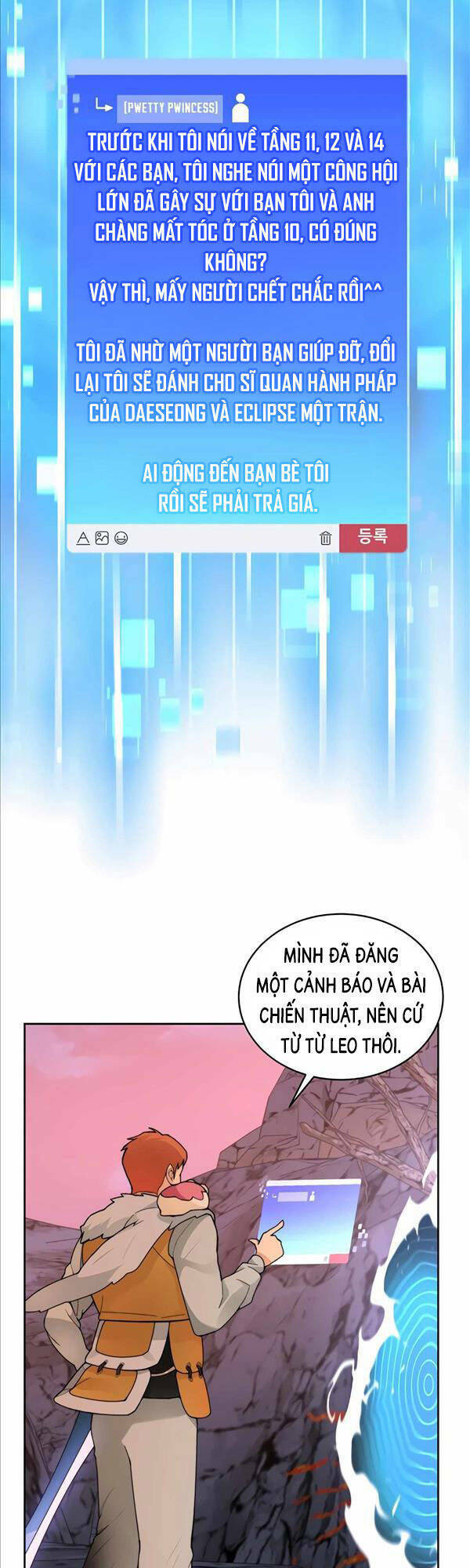 Mắc Kẹt Trong Tòa Tháp Thử Thách - Chapter 31 - Page 49