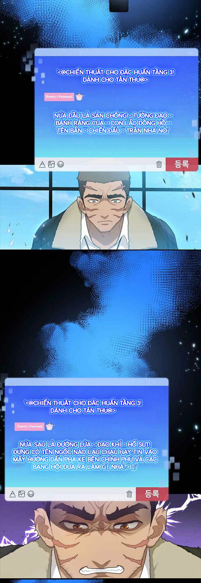 Mắc Kẹt Trong Tòa Tháp Thử Thách - Chapter 4 - Page 23