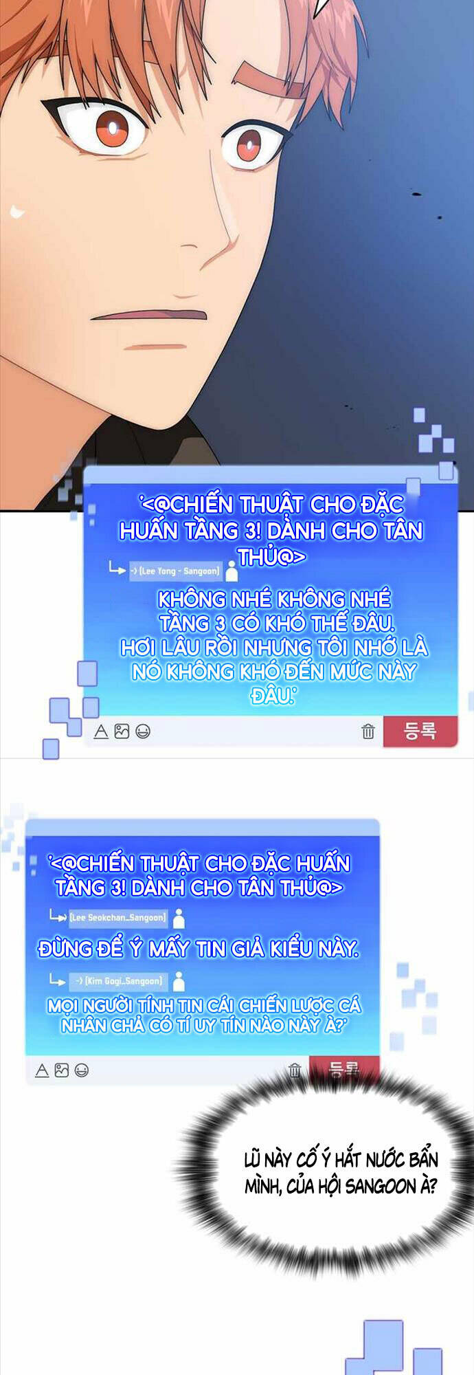 Mắc Kẹt Trong Tòa Tháp Thử Thách - Chapter 4 - Page 36