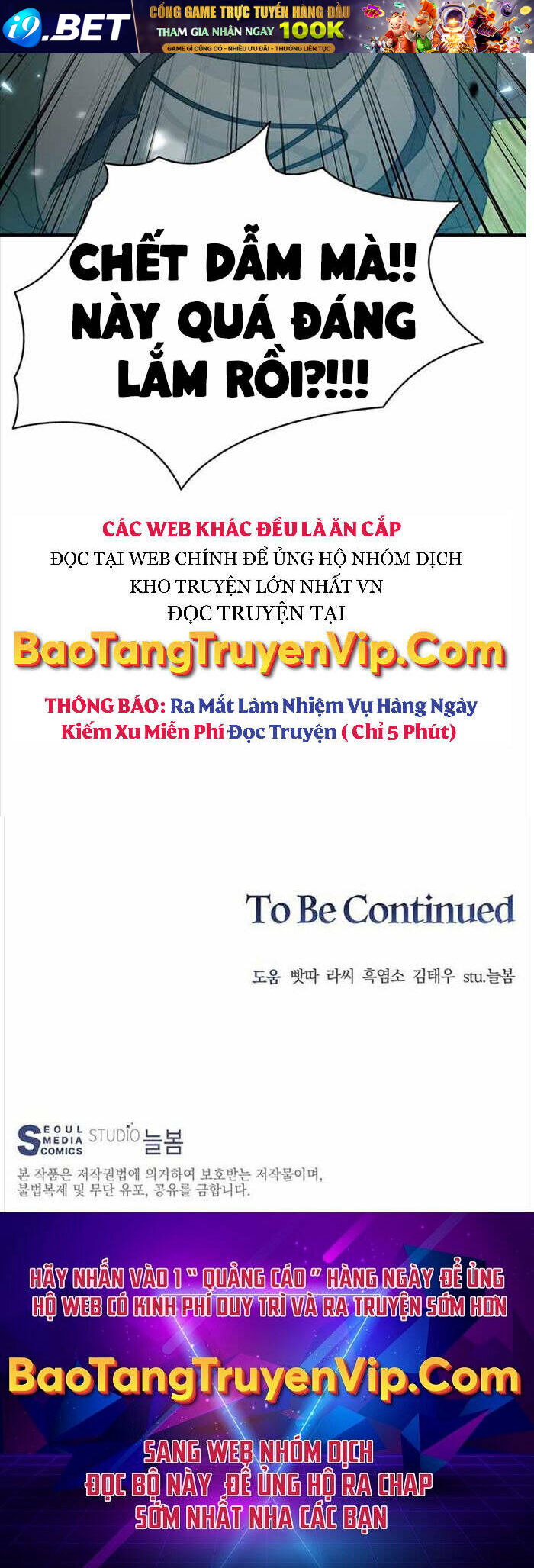 Mắc Kẹt Trong Tòa Tháp Thử Thách - Chapter 4 - Page 63