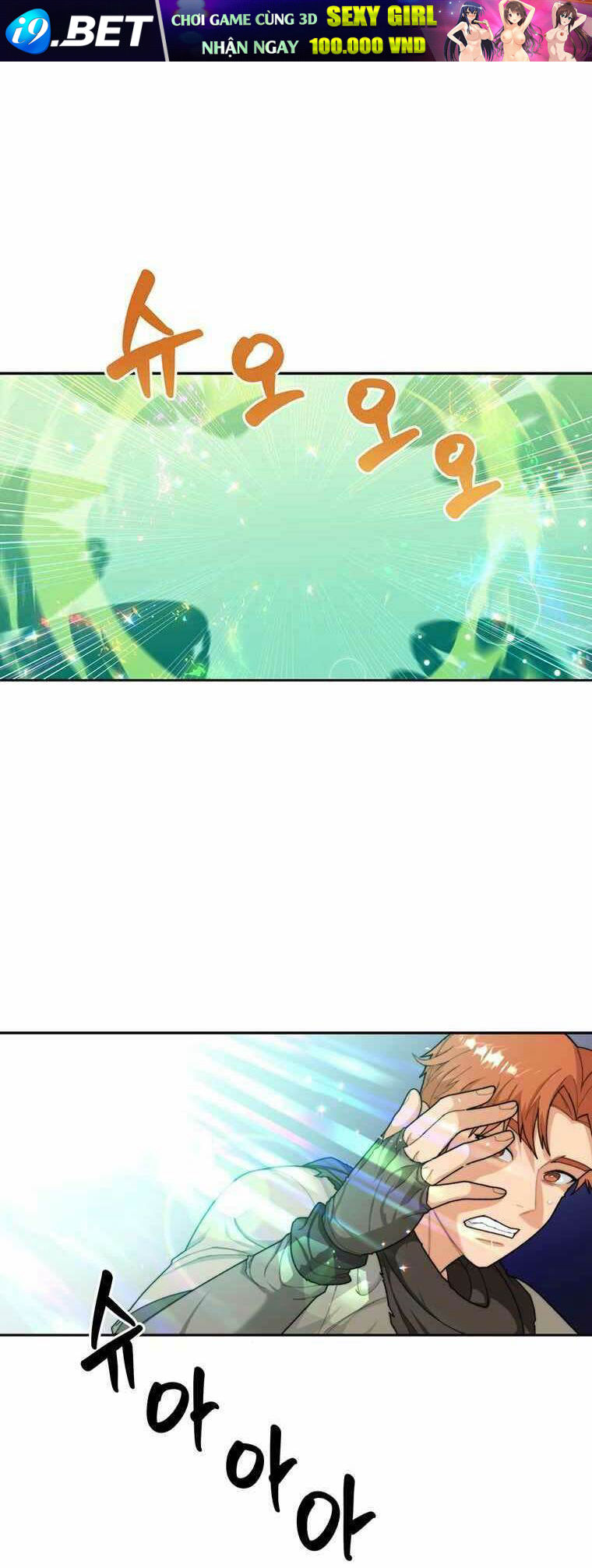 Mắc Kẹt Trong Tòa Tháp Thử Thách - Chapter 5 - Page 53