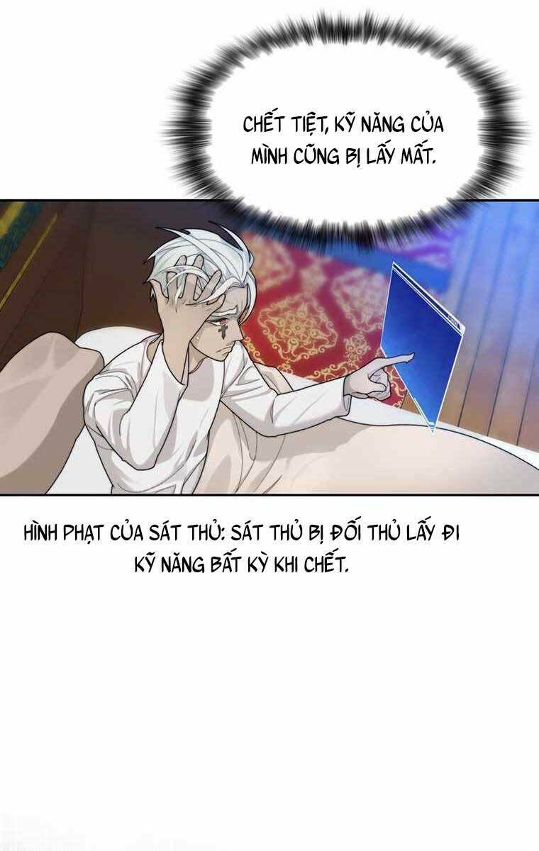 Mắc Kẹt Trong Tòa Tháp Thử Thách - Chapter 9 - Page 17