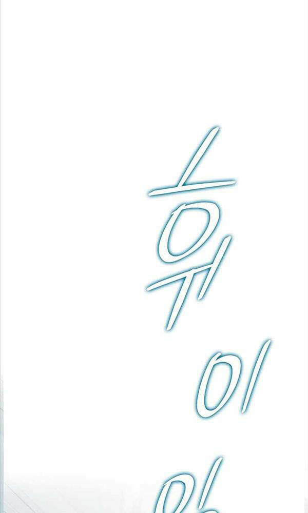 Chúa Quỷ Tăng Cấp Bằng Võ Thuật Chapter 11 - Trang 1