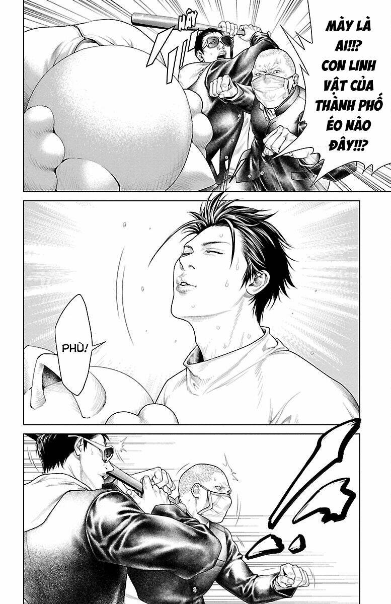 Kiến Vua - Chapter 1 - Page 12